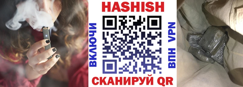 ГАШ ice o lator  Бузулук 