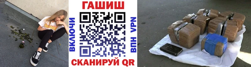 ГАШ индика сатива Бузулук