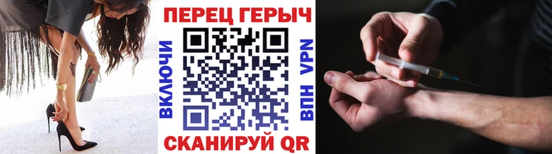 ГЕРОИН гречка  Бузулук 