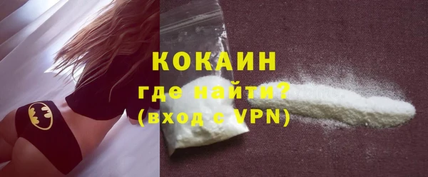 мескалин Белоозёрский