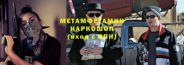 2c-b Белокуриха