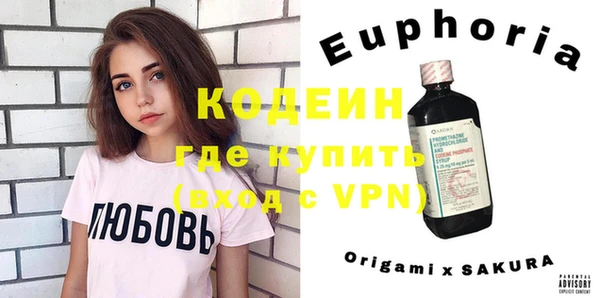 2c-b Белокуриха