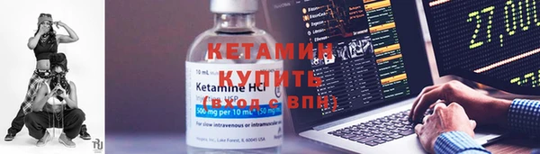 2c-b Белокуриха