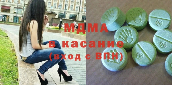 мескалин Белоозёрский
