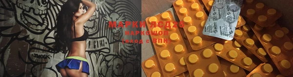мескалин Белоозёрский