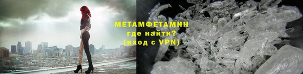 мескалин Белоозёрский