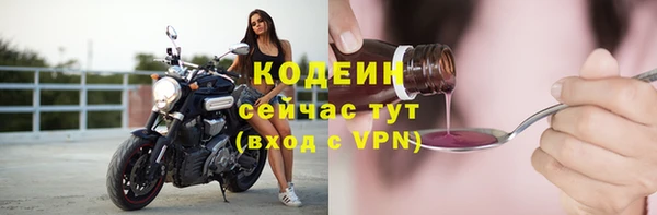 мескалин Белоозёрский