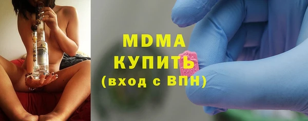 2c-b Белокуриха