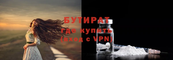 2c-b Белокуриха