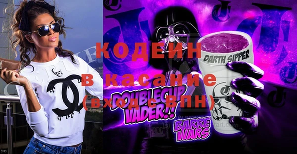 2c-b Белокуриха