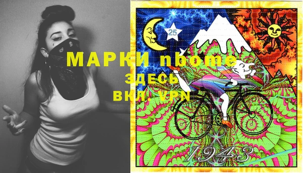 мескалин Белоозёрский