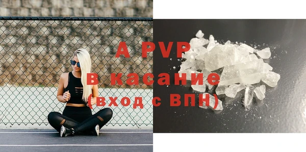 2c-b Белокуриха