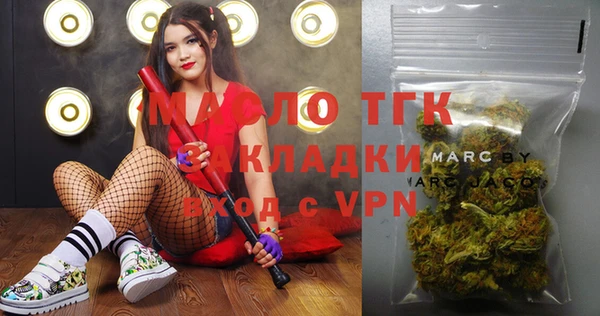 2c-b Белокуриха