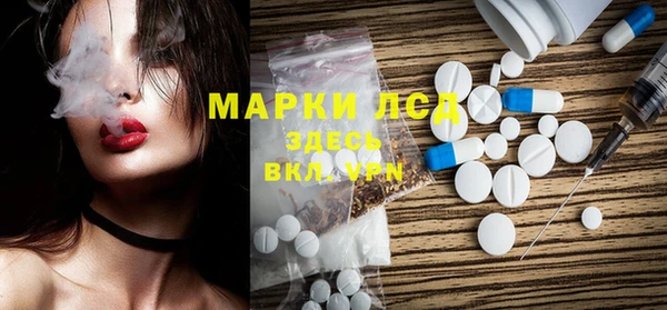 2c-b Белокуриха