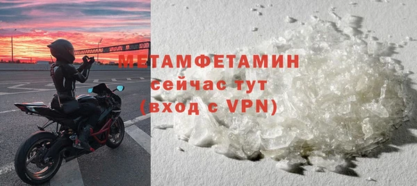 2c-b Белокуриха