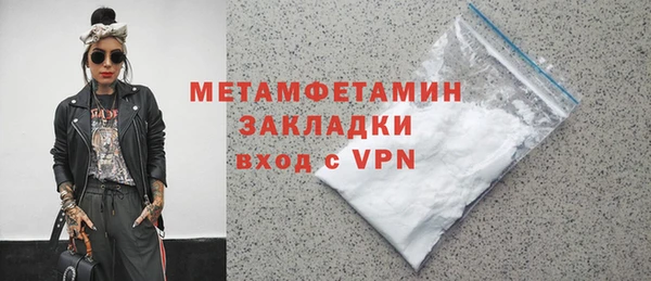 2c-b Белокуриха