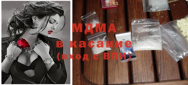 мескалин Белоозёрский