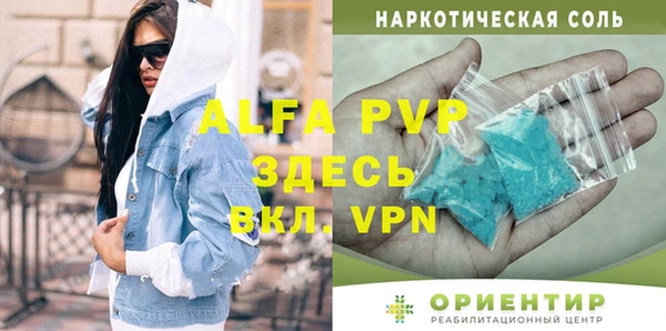 2c-b Белокуриха