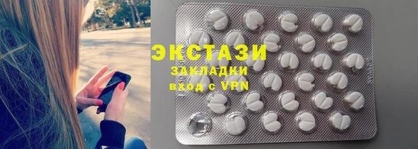 мескалин Белоозёрский