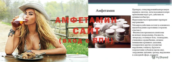 мескалин Белоозёрский
