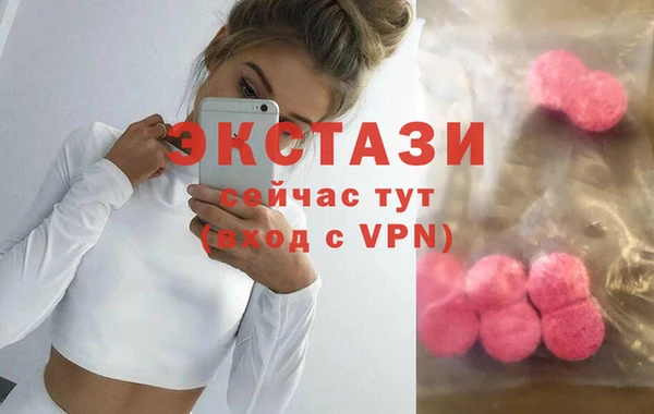 мескалин Белоозёрский