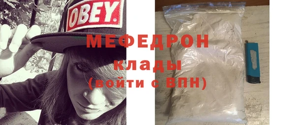 мескалин Белоозёрский