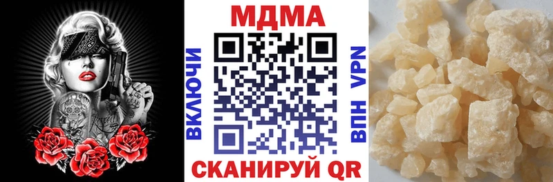 МДМА кристаллы  Бузулук 