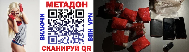 мориарти как зайти  Бузулук  Метадон VHQ 