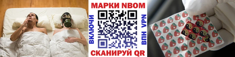 Марки 25I-NBOMe 1500мкг Бузулук