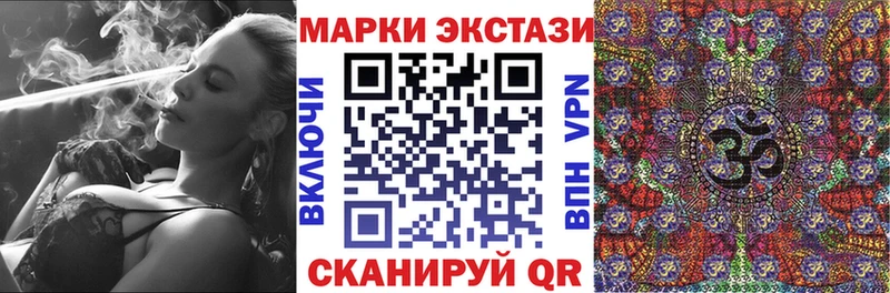 Марки N-bome 1,5мг  Бузулук 