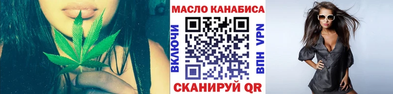 Дистиллят ТГК вейп  кракен ONION  Бузулук 